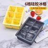 Atacado de fábrica cubo de gelo quadrado de silicone 6 grades cubo de gelo de silicone 6 grades Molde de cubo de gelo cubo de gelo de silicone doméstico