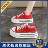 Zapatos de Lona Blancos con Grulla de Almohada para Mujer 2026 Nuevo Verano Persona Baja Casual Versátiles Zapatos Blancos Talla 34 Deportivos Suela Gruesa Aumentar