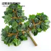 Hojas de Higuera Simuladas, Hojas de Arce Rojo, Árboles Artificiales de Interior, Hojas de Ginkgo, Ramas de Plástico, Paisajismo de Ingeniería, Decoración de Plantas de Hojas Verdes