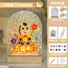 Regalo de Temporada de Graduación Pintura sobre Vidrio Pintada Materiales Hechos a Mano para Niños DIY Lámpara de Noche Patrón de Onda de Agua Tablero Acrílico Lámpara de Escritorio