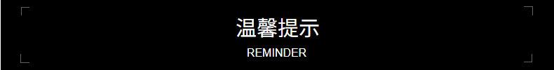 一键复制_20211029112647