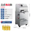 Espremedor de Cana Hengzhi para Uso Comercial, Elétrico Totalmente Automático Pequeno de Aço Inoxidável Atualizado Flip-Top Espremido na Hora Metabo