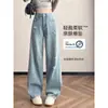 Jeans de Pierna Ancha Desgastados de Color Claro para Mujer, Nuevo Estilo Verano 2026, Cintura Alta, Petite, Versión Estrecha de Corte Recto Holgado, Pantalones Curvos