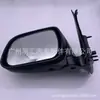 87940-0k050 apto para Toyota helax espejo retrovisor espejo retrovisor accesorios para coche