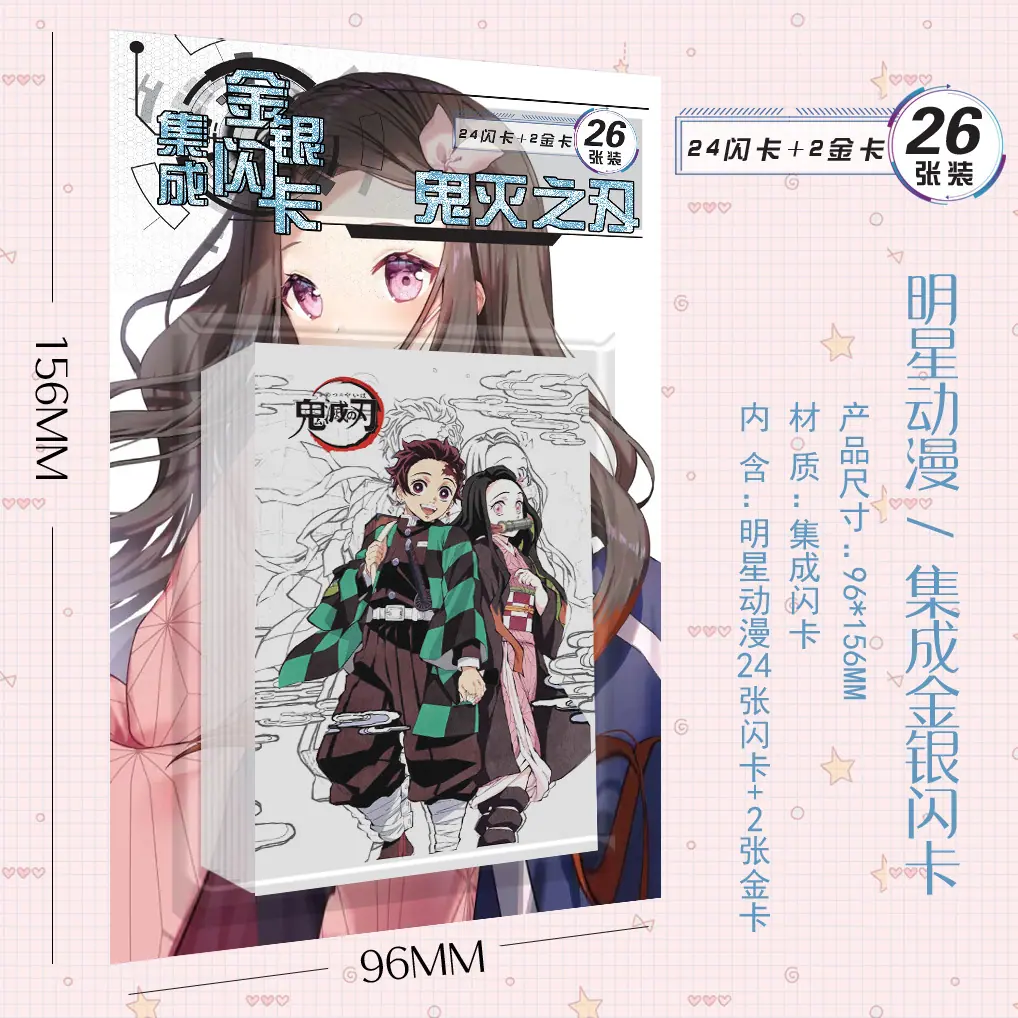 鬼灭之刃.jpg