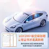 Adecuado para el Arcfox T1, Parasol Especial para Coche, Quemacocos, Parasol de Techo, Protección Solar, Aislamiento Térmico, Accesorios y Suministros para Cortinas Parasol