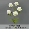 Materiais florais em tons de branco para salões de casamento, móveis para vitrines, adereços de flores de seda para decoração suave, arranjos de flores, marcadores de corredor, buquês artificiais atacado