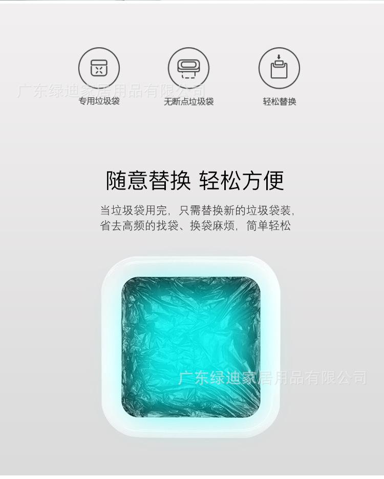 智能垃圾桶垃圾袋_02