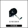 Taza medidora, pala, cabrestante, polea de cable, soporte, bola de material, tornillo, cadena colgante de acero inoxidable, accesorios de línea de material, juego completo