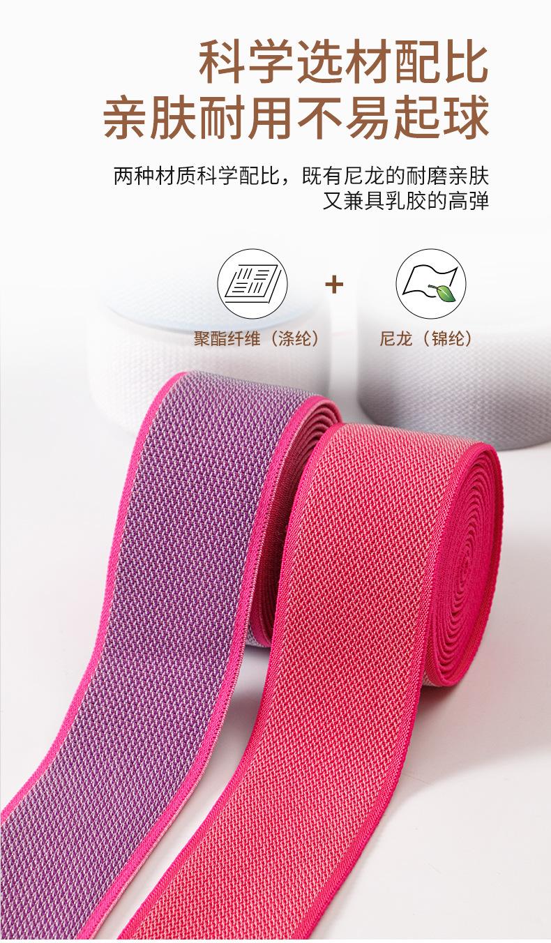 5cm彩色毛面加厚护膝专用松紧带妍姿2_01.jpg