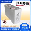 Batería original Shuangdeng GFM-1500 plomo-ácido sin mantenimiento 2V1500AH batería de almacenamiento de energía para comunicación de sala de computadoras