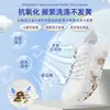 Agente de Limpieza para Zapatos Blancos Lavado de Zapatos Sin Enjuague Decontaminación Blanqueamiento Especial para Eliminación de Amarilleamiento