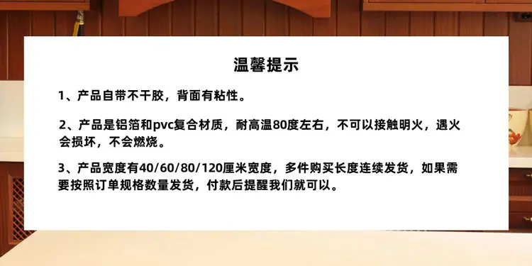 橘皮纹温馨提示.jpg