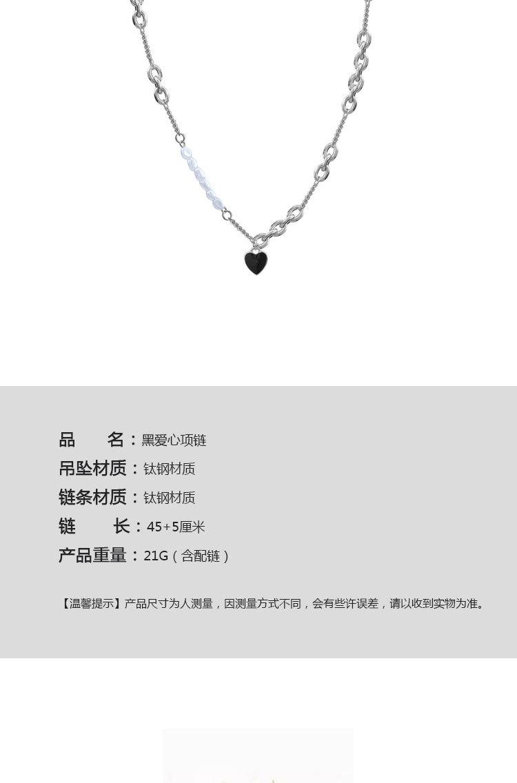 珍珠黑爱心项详情_03.jpg