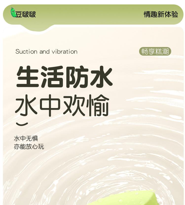 详情-34.jpg