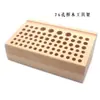 Chuangyisheng Artículos de Cuero Hechos a Mano DIY Estante para Herramientas de Madera de Haya Estante para Herramientas de Madera de Haya de 76 Agujeros Estante para Herramientas de Impresión y Otras Cajas de Almacenamiento