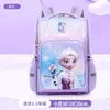 Mochila Fofa de Desenho Animado Alunos do Ensino Fundamental 1-3-6 Mochila Crianças Meninos Meninas Leve Grande Capacidade Mochila de Duas Alças