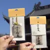 Bolsita Escénica de Putuo Bolsita Protectora de Paz de la Montaña Wutai Bolsa de Bendición para la Salud Colgante Talismán de Paz Bolsita de Regalo Estilo Chino