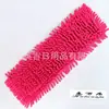 Mop de fábrica mop doméstico limpo sem fiapos chenille seco e úmido limpeza mop de chão pano destacável mop plano