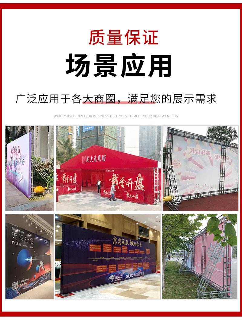 桁架_09
