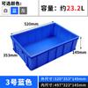 Caja de plástico rectangular para volteo de alimentos, para grandes almacenes, para almacenar alimentos, herramientas de ferretería, repuestos, cesta de logística para volteo, caja de goma gruesa