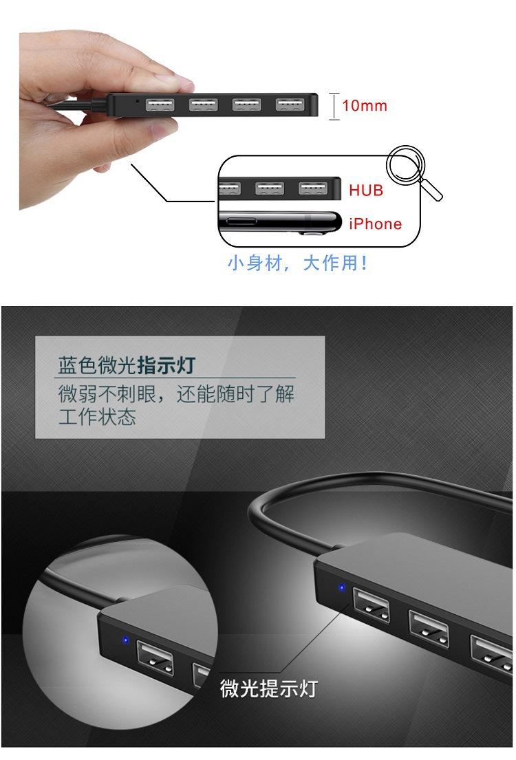 4USB-详3