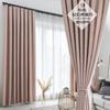 Cortinas Jacquard Xuanmo 2024 Novas para Quarto, Sala de Estar e Varanda, Design Moderno Simples, Cortinas Silenciosas e de Alto Blackout