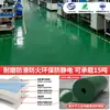 El Suelo de PVC es Resistente al Desgaste, Ignífugo, Resistente a Ácidos y Álcalis, Suelo Industrial en Rollo de Polímero Plástico, Suelo para Taller de Fábrica