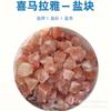 Sal Grosso para Purificação Caseira, Grânulos Grandes de Sal Rosa do Himalaia para Purificação da Casa e Chá de Casa Nova, Enfeites Decorativos Naturais Importados, Sal Rosa