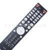 Para control remoto de receptor AV Marantz RC004NA RC001NA RC005NA 6005 7004