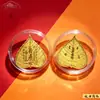 El Mismo Estilo Que El De La Celebridad De Internet: Pegatina para Teléfono de Calabaza de la Suerte con Pan de Oro Hecha de Oro Puro 999. Perfecto para Bodas y Celebraciones de Luna Llena, como Regalo de Agradecimiento o Bono