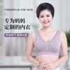 Íntimos Finos Estilo Regata para Mulheres de Meia-Idade e Idosas Sem Aros, Sutiã Maternal Sem Marcas, Sutiã Push-Up Respirável para Seios Grandes