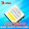 Cuentas de Luz Fantasía 5050Rgbw, Cuentas de Luz Chip Led, Ic Integrado, Compatible con Ws2812B, Paquete Led a Todo Color