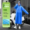 Impermeable para Adultos No Desechable, Moda Eva, Poncho de Lluvia Portátil para Hombres y Mujeres para Viajes al Aire Libre, Impermeable y Adecuado para Lluvia Fuerte