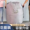 Saco de Pano de Hotel Saco para Guardar Lençóis de Cama Saco para Mudança Fábrica de Lavagem de Hotel Saco para Barbearia Saco Novo Estilo