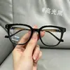Gafas Cuadradas Retro de Moda Versátiles para Mujer Artísticas Anti-Luz Azul Se Pueden Adaptar con Lentes Graduados Gafas Anti-Luz Azul de Celebridad de Internet Lentes Planos