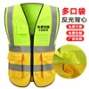 Coletes refletivos para canteiros de obras, projetos de construção chineses, roupas refletivas de segurança, impressão de logotipo personalizado, uniformes de trabalho