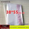 Direto da fábrica Saco autoadesivo OPP saco de embalagem para roupas fabricação de sacos saco de plástico transparente para sapatos 5 micra 8 Micra 38*55cm