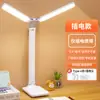 Reloj Inteligente Xiajule Función Lámpara de Estudio con Protección Ocular LED para Dormitorio de Estudiantes Universitarios Lámpara de Regalo para Lectura en la Mesita de Noche