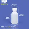 Botella vacía redonda sellada de 100 ml para reactivos químicos de grado alimenticio, Botella de plástico de 500 ml 1 litro para desinfectante pesticida