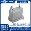 6H4Q6C711CF Nuevo Enfriador de Aceite para Land Rover Range Rover Sport