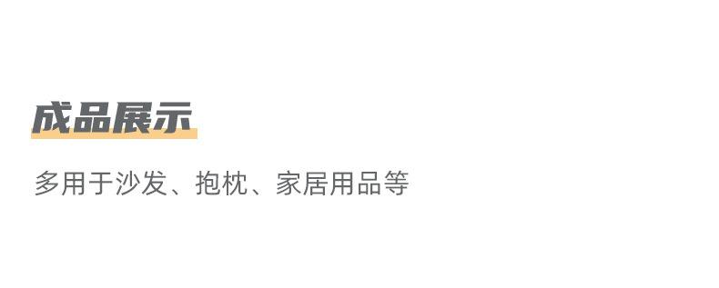 云朵绒   (57).jpg