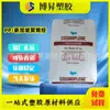 Anticonglomerante, Alta Transparência, Grau para Moldagem por Sopro, Grau para Filmes PP, Singapore Polyenex, Fl7632 Fl7632L