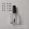 Frasco vazio de esmalte 12ML frasco vazio quadrado de esmalte frasco de divisão para blush líquido frasco vazio de esmalte em estoque
