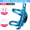 Suporte para garrafa de água para bicicleta de montanha, suporte para copo de garrafa de água em liga de alumínio para bicicleta de estrada, acessórios para ciclismo, atacado