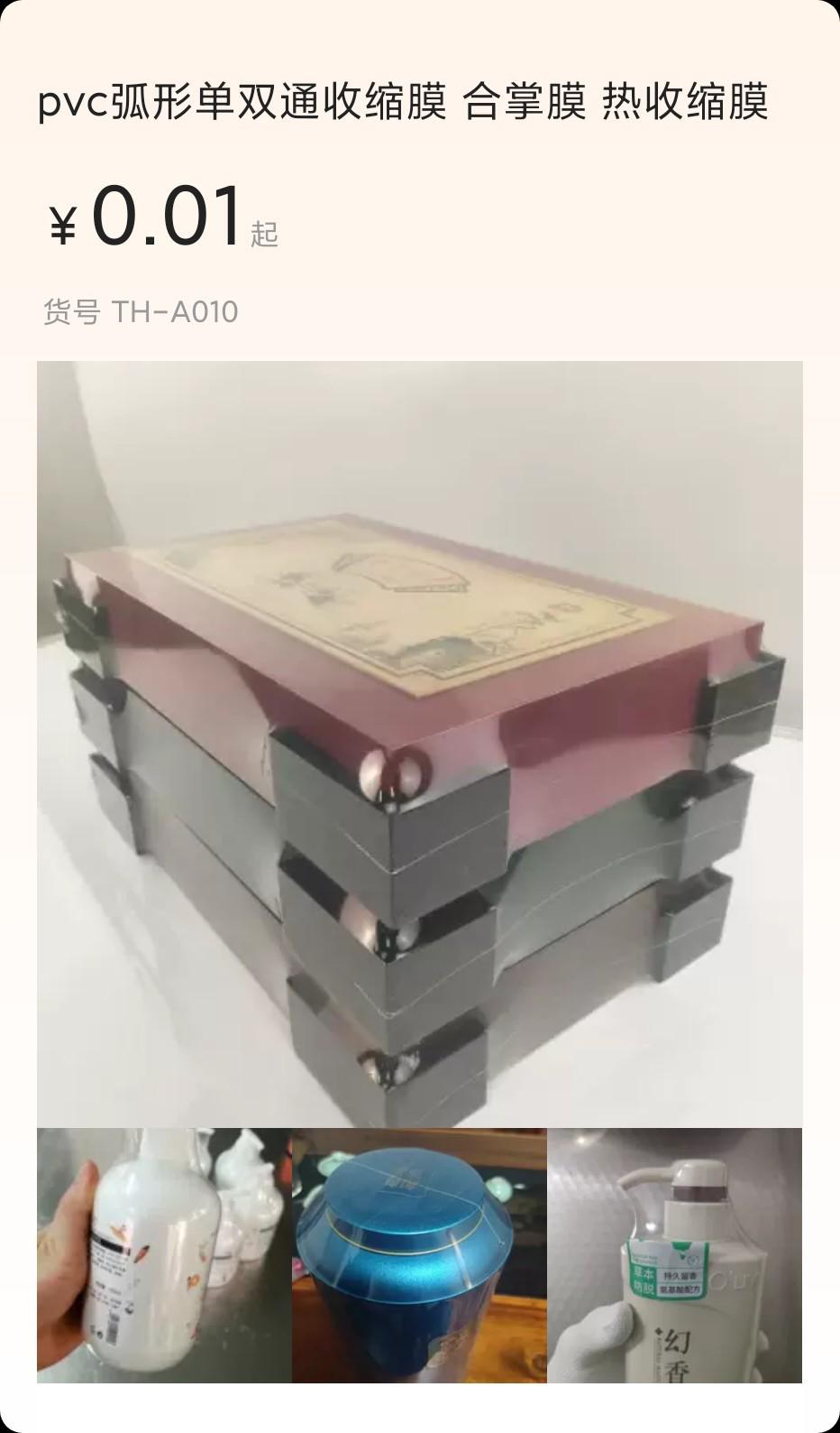 QQ图片20240401180254