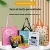 Saco de tecido plástico atacado laminado impressão colorida portátil sacola de compras moda impermeável impressão colorida pp bolsa de mão tecida personalizada