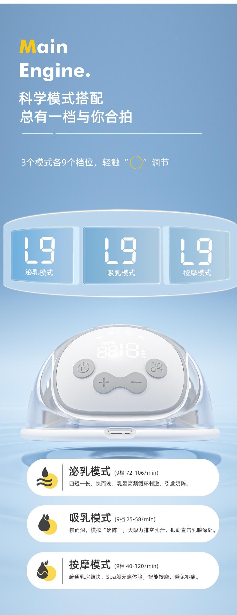 W216吸奶器详情3中文_06.jpg