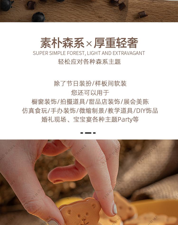 D12原色夹心饼干-优化-750_11.jpg