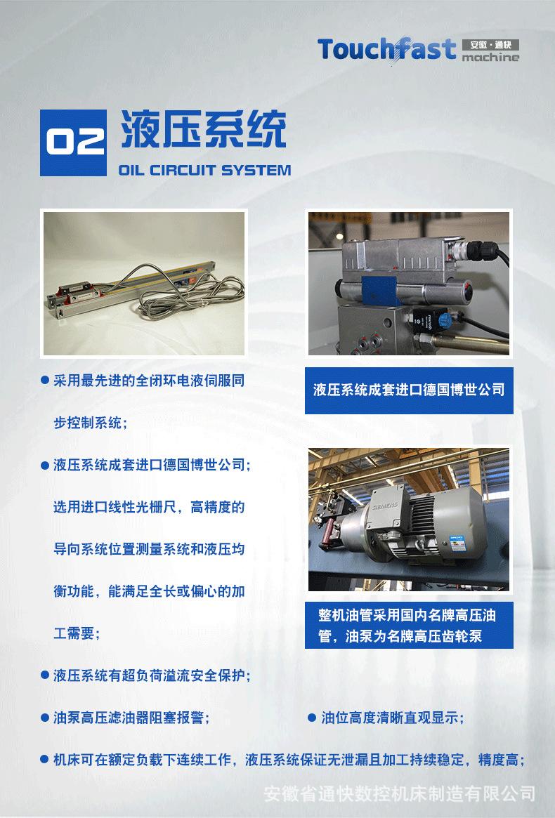 电液数控折弯机 电液伺服折弯机